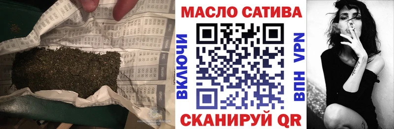ТГК Wax  Ефремов 